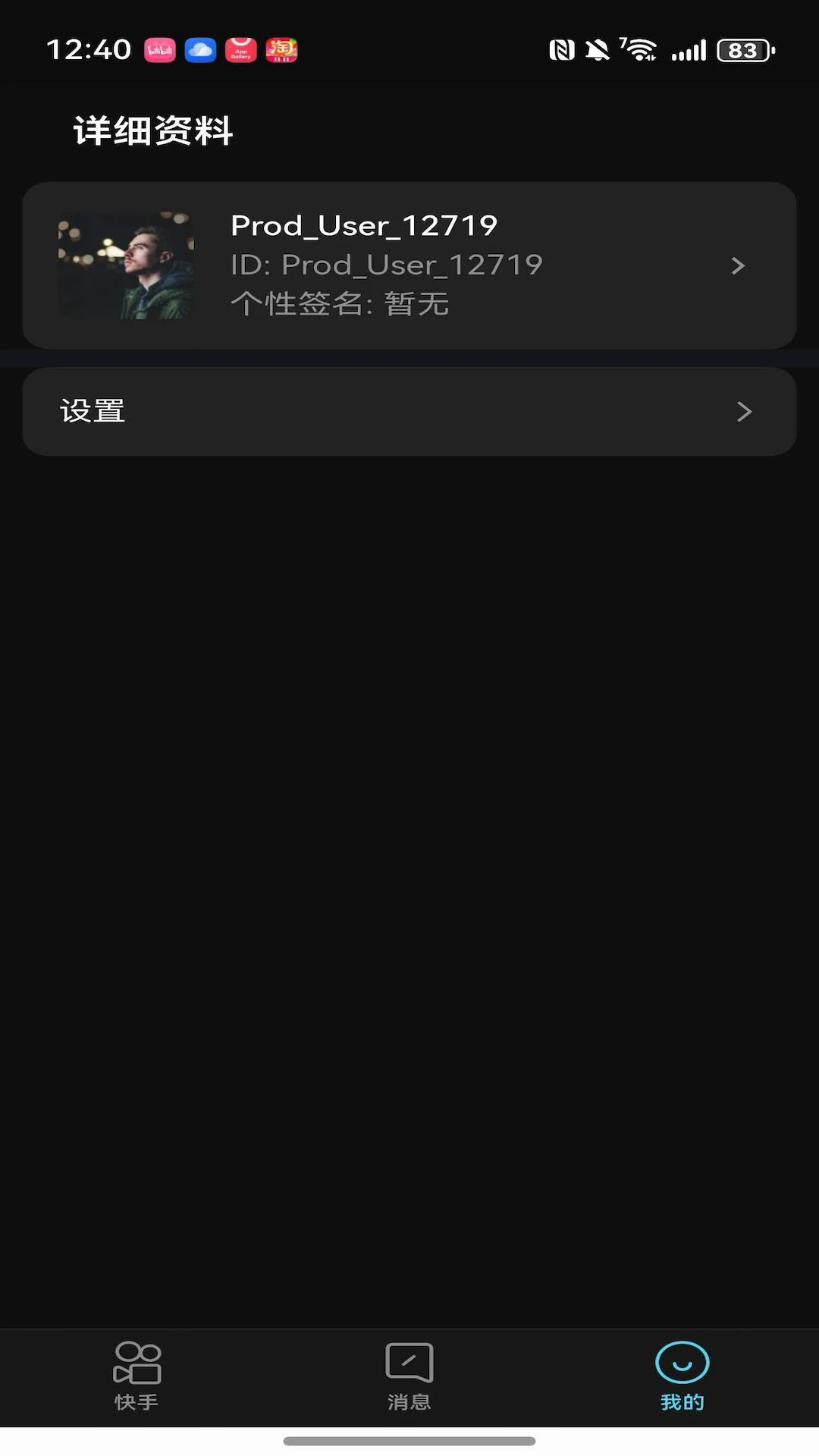 轻舟AI
