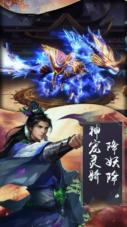 激战江湖
