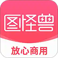 图怪兽