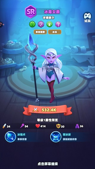 航海奇兵