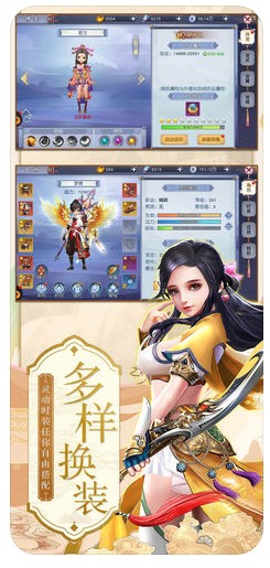 轮回录