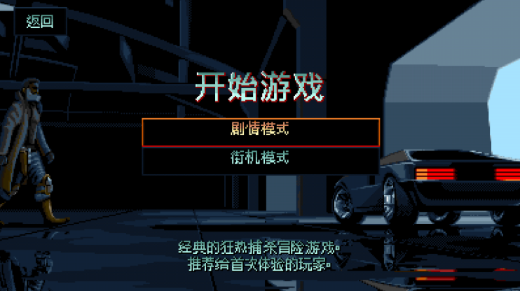 暴徒猎手
