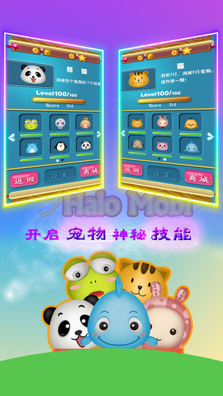 玩偶连线