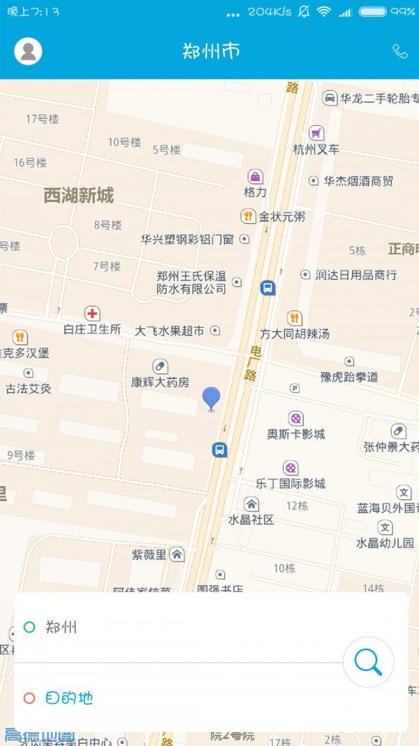 168出行