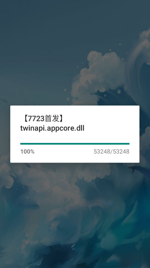 树恨你