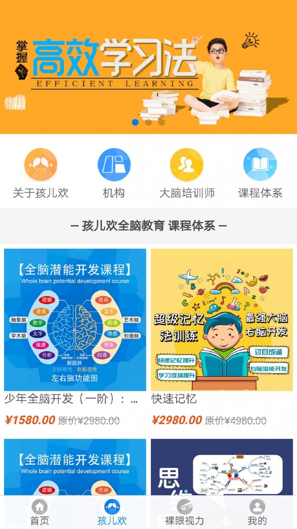 121云平台