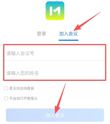 会易通