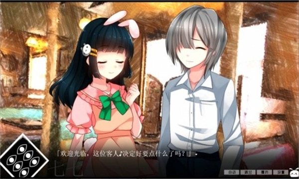 冷血症骰子汉化版