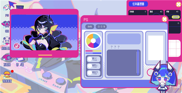 空间少女综合征