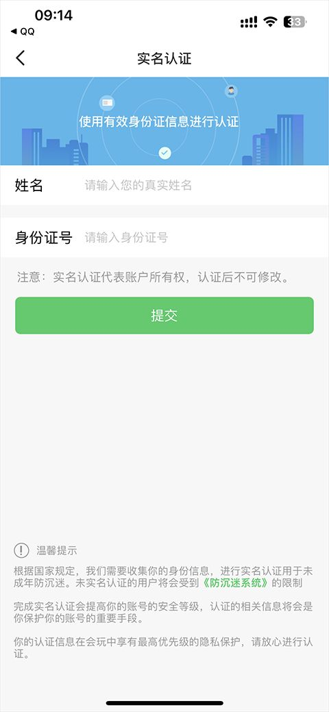 会玩游戏盒子
