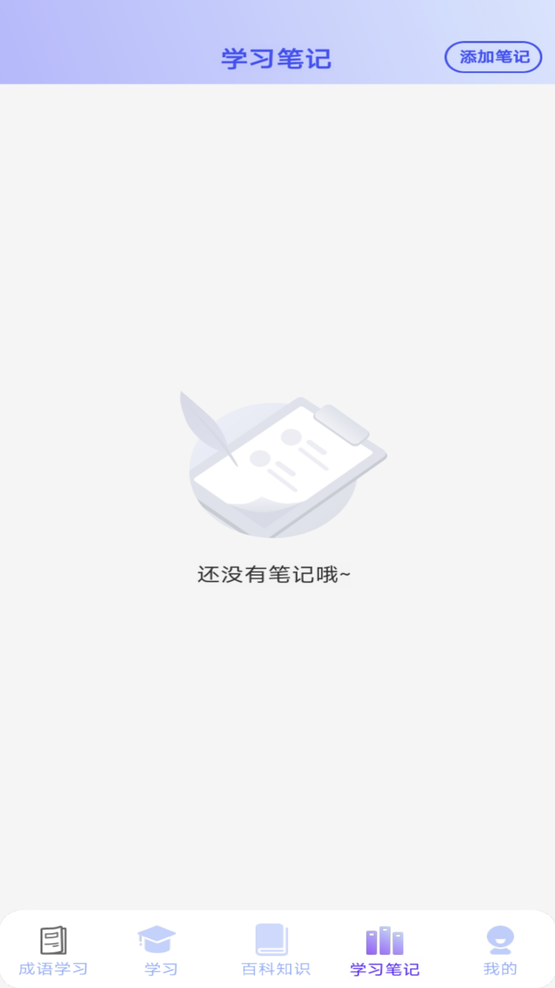 喜气趣答