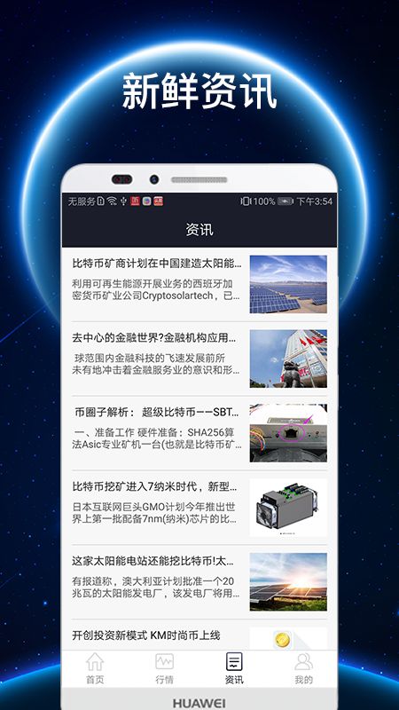 24币行官网app最新版