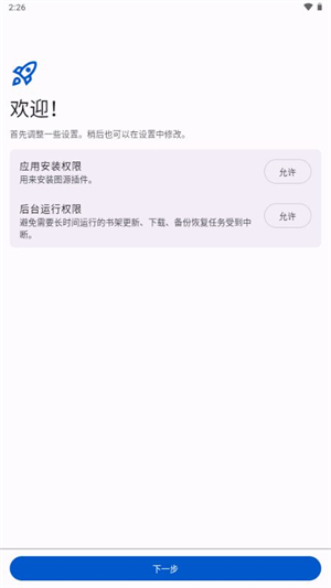 橘漫小筑