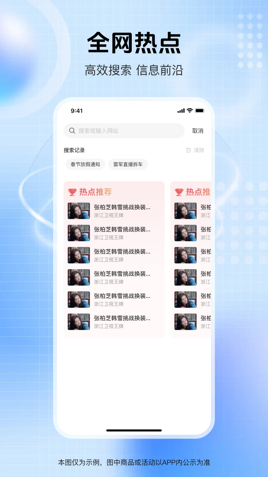 Q查浏览器