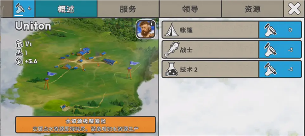 灾变之后