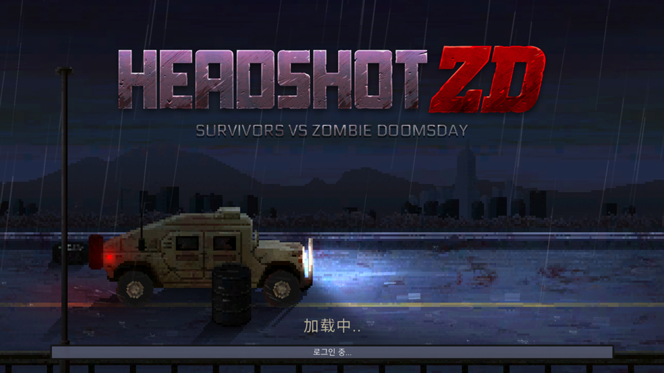 爆头ZD