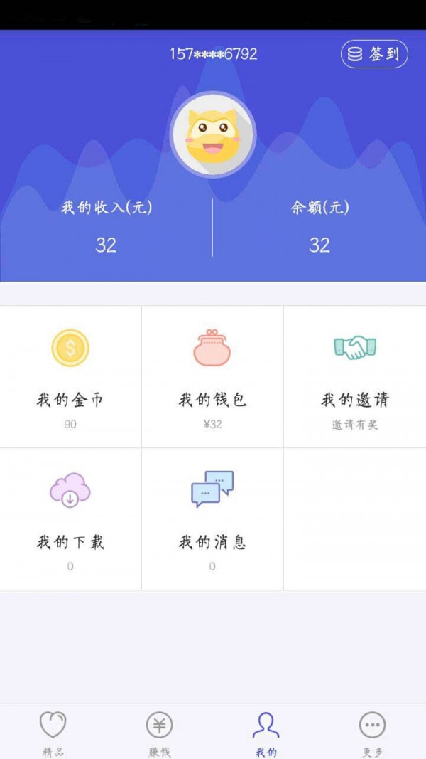 爱财帮