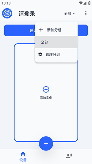 湖景云手机