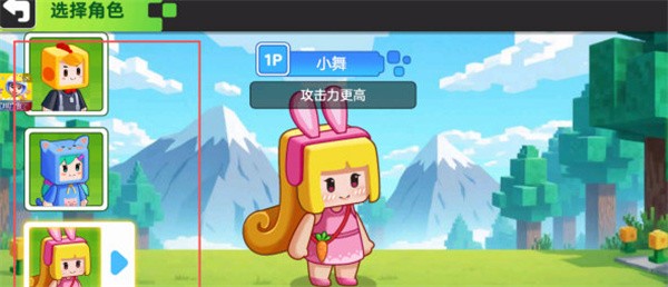 双人像素世界冒险手机版