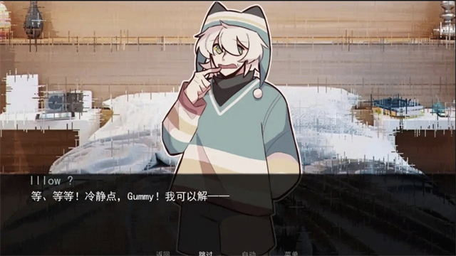 病娇抱枕中文版