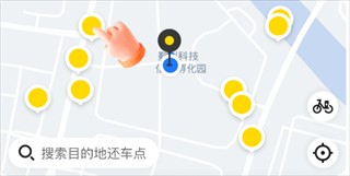 小遛出行