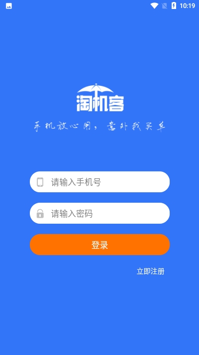 淘机客