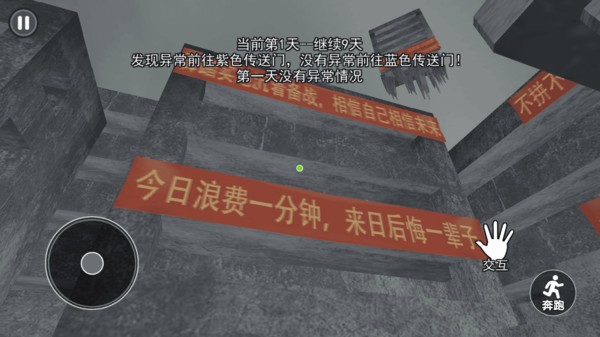 中式千禧梦