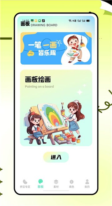 豆猫拼豆