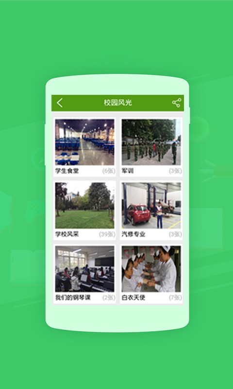 乾坤教育