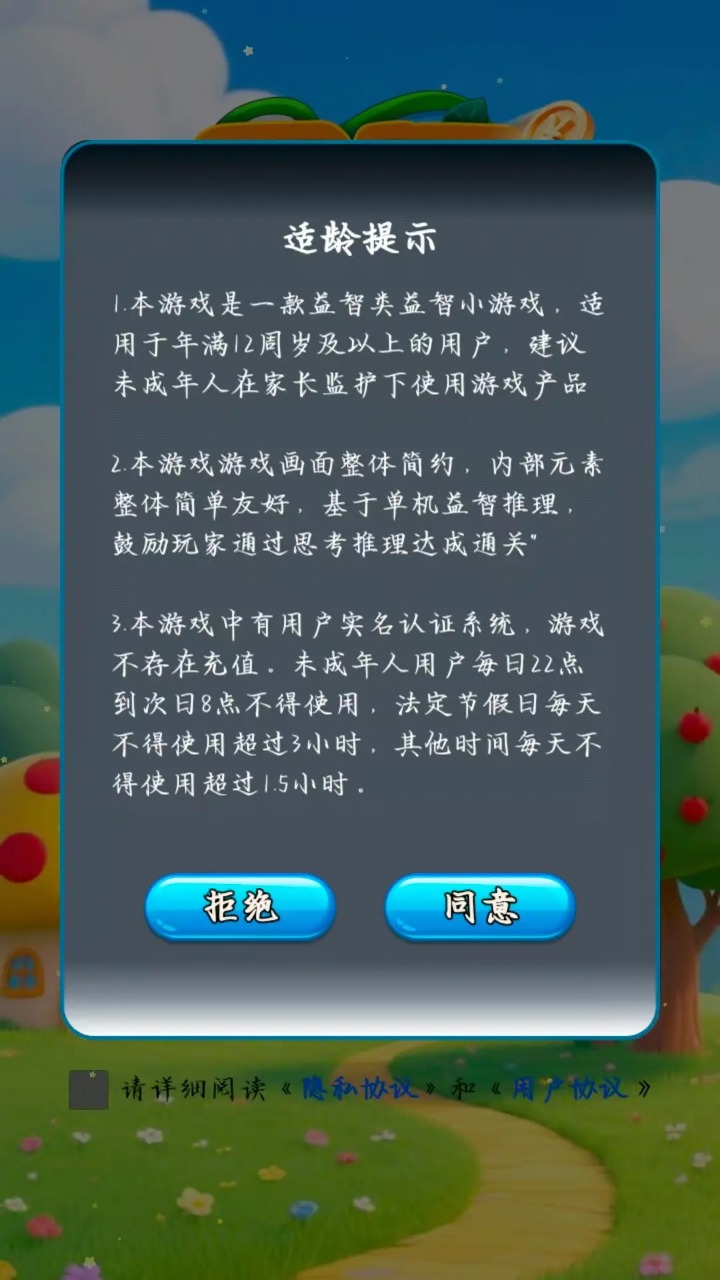 星闪