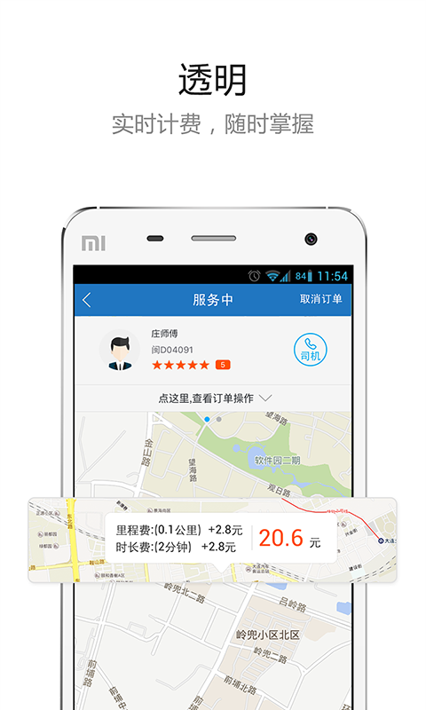 帮邦行