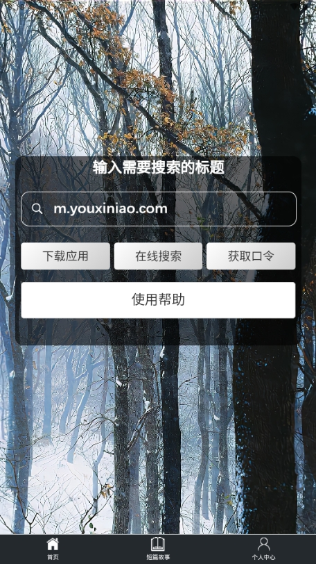 秋秋书屋