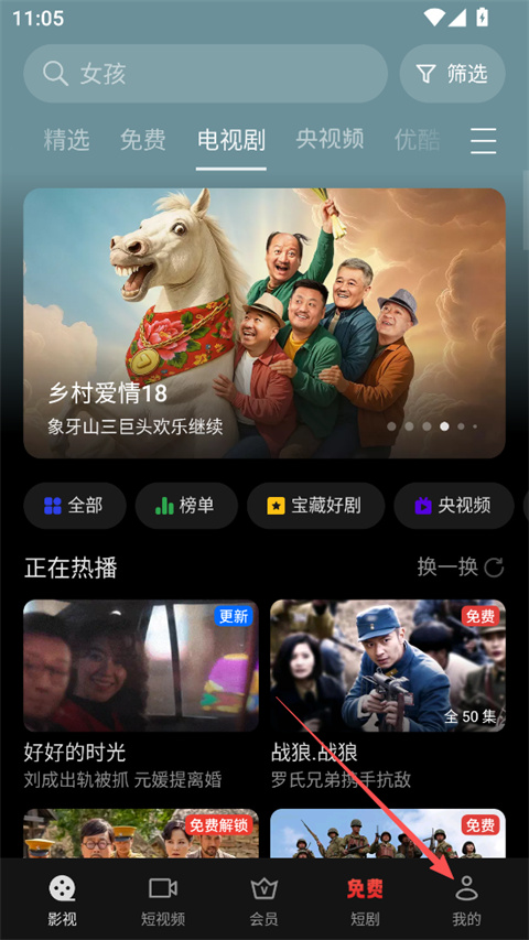 OPPO视频