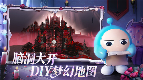 蛋仔派对下载正版2026