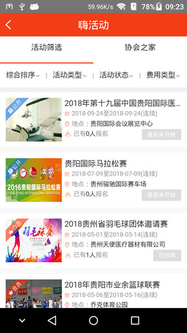新长征