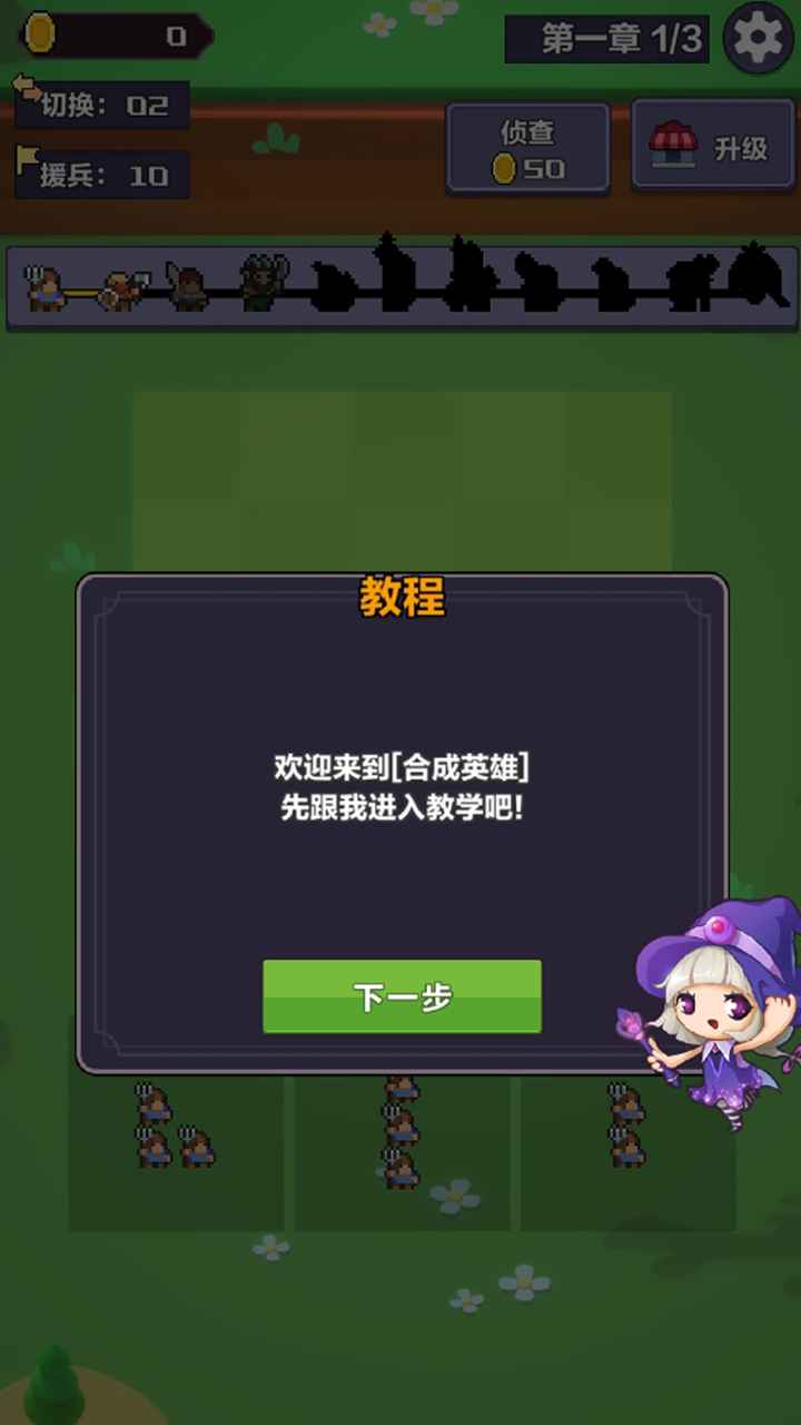 魔法工厂