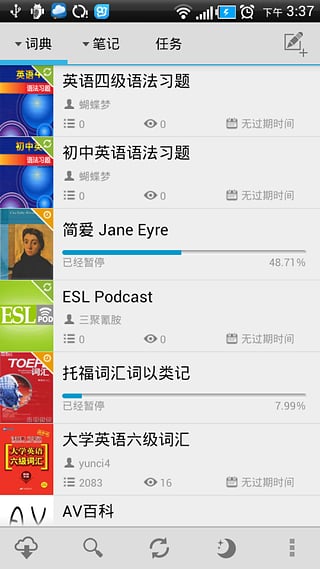 云词