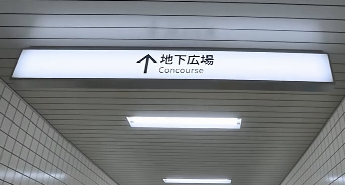 诡异的8号出口手机版