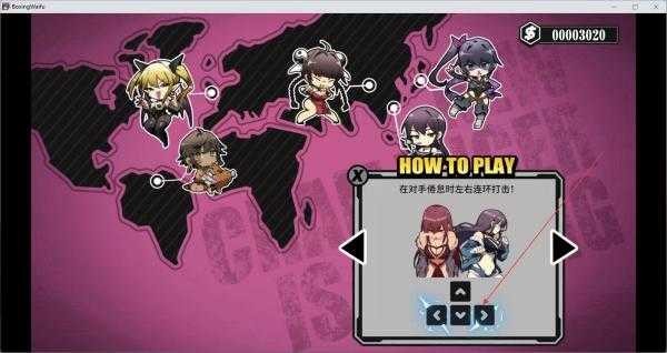 女拳主义Fist