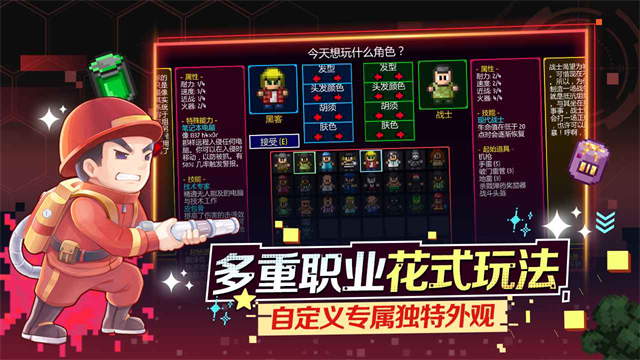 地痞街区手机版