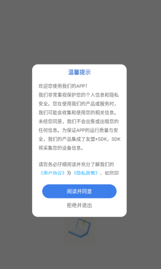 vivo原子笔记