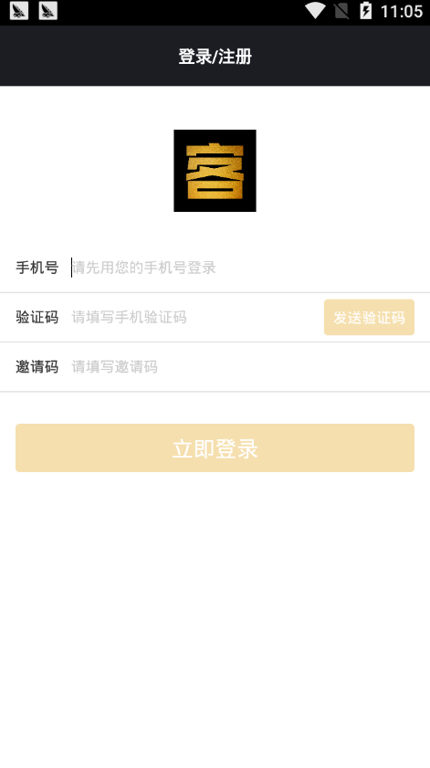 嗨效客