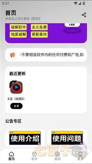 大象软件库