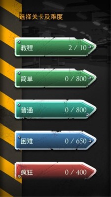 车场解谜