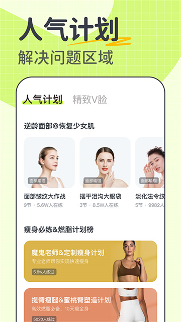 卡鼓点跳舞免费版