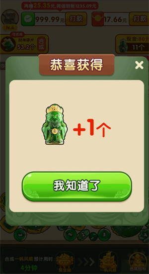 瑾瑜生辉