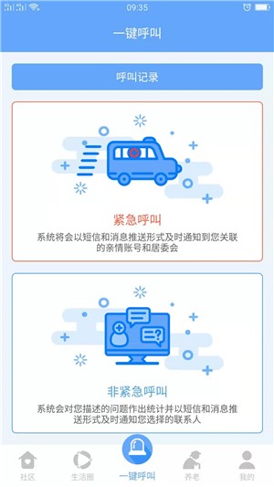 乐惠生活