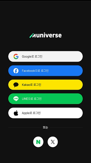 Muniverse