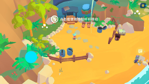 异次元冲刺
