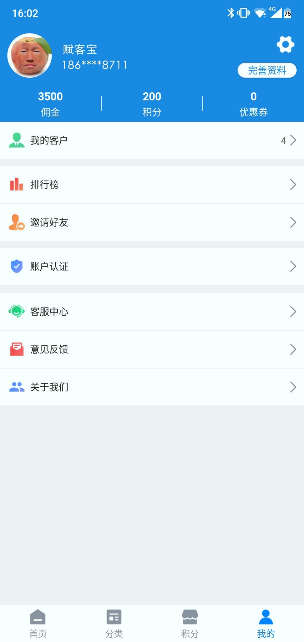 赋客宝
